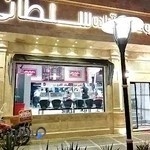 آشپزخانه سلطانی