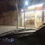 مرغ بریان معروف