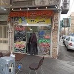 طباخی شکوفه تاسیس ۱۳۴۰