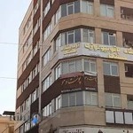 آزمایشگاه پاتوبیولوژی هستی