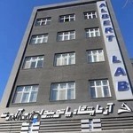آزمایشگاه آلبرت