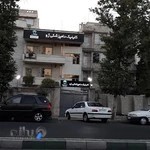 کلینیک دامپزشکی ژو