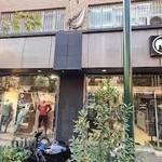 پوشاک ورزشی ملانژ