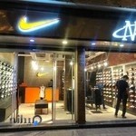 نمایندگی نایک