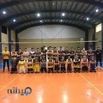 والیبال آراد