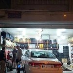 اتو سرویس ۱۱۰