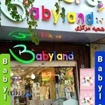 فروشگاه بی بی لند مرکزی