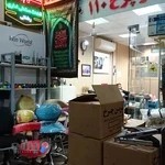 تکنو چرخ رضائی لوازم ست اداری