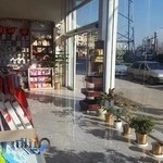 شیرینی ماهان