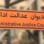 دفتر وکالت پیام وارسته