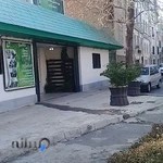 مرکز تحقیقات ، آموزش و مشاوره اداره فضای سبز (شعبه نیلوفر (مرکزی))