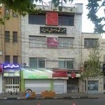 آموزشگاه موسیقی نوای تار