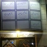 فیزیوتراپی