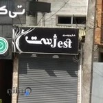 شال و روسری ژست