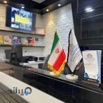 آکادمی زبان های خارجی آپادانا