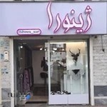 شال و روسری ژینورا