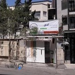 آمزشگاه زبان