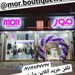 بوتیک زنانه مور