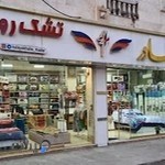 کافه کلبه چوبی