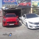 صافکاری لمسی جادویی تیراژه