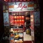 خشکبار مارلیک شعبه ۲