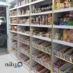 آجیل و خشکبار سفارشی