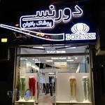 شلوار زنانه دورنسی