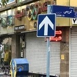 فروشگاه ورزشی المپیک