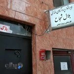 لابراتوار تخصصی ارتودنسی و اطفال شجاع