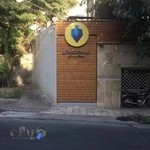 باشگاه فرصت زندگی