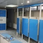 استخر کانون شهید مفتح