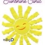 دکتر نازیلا شمس ( پوست و زیبایی) کلینیک سان شاین