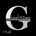 کلینیک گیسو