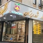 خشکبار شهدریزان فردوس