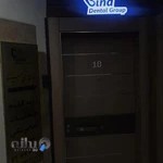گروه تخصصی دندانپزشکی سینا