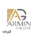 Armin Gallery