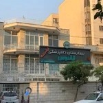 بيمارستان دامپزشكی ققنوس