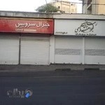 جواهری رمانس ۱