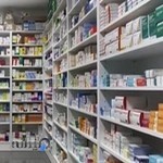 داروخانه اختیاریه