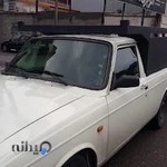 وانت بارسیار