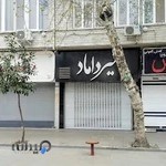 کت و شلوار میرداماد