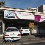 تعمیر گاه حامد رضایی