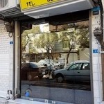 آرایشگاه پیکاسو چهارصد دستگاه
