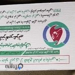 کلینیک زخم دکتر عزتی اصلی