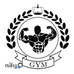 باشگاه بدنسازی سرلک