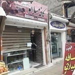 کافه میلانو