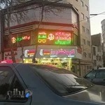 درمانگاه شبانه روزی کوروش