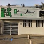 آموزشگاه موسیقی باربد