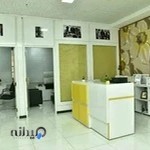 کلینیک روانشناسی آراد ( مشاوره )