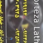 تراشکاری مرتضی